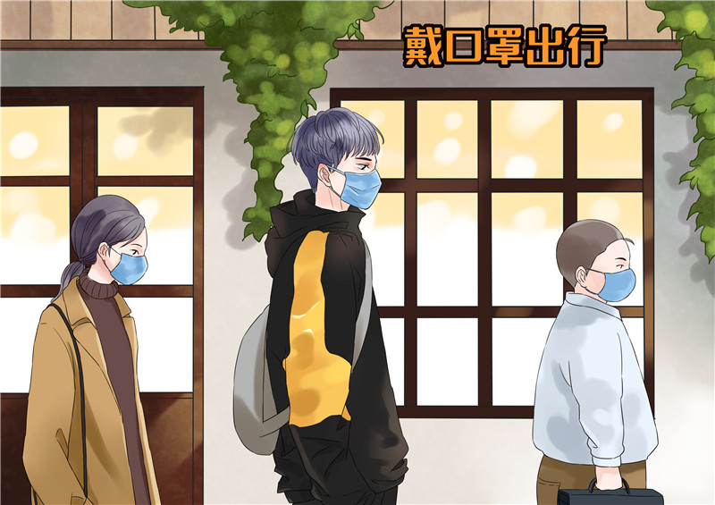 國林醫(yī)療：為了您和家人的健康，請學(xué)會正確戴口罩